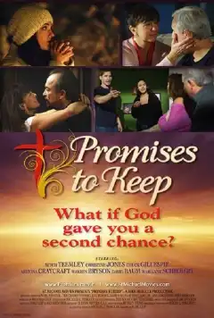 Сдержать обещания (2020) - Постер 1